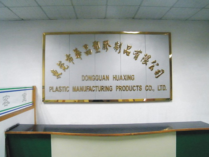 Dongguan factory front desk